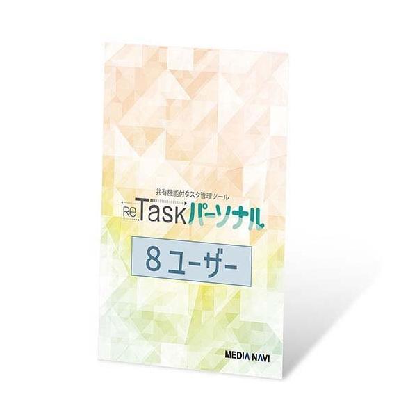 fBAir ReTask p[\i Team Edition MV21007 ( 1 )