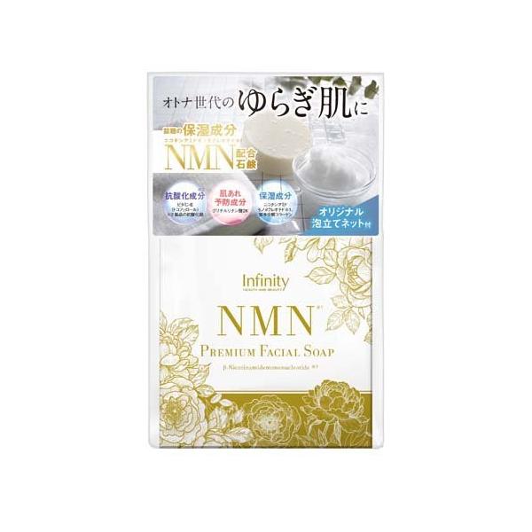 NMN プレミアムフェイシャルソープ ( 1個 ) : 爽快ドラッグ - 通販