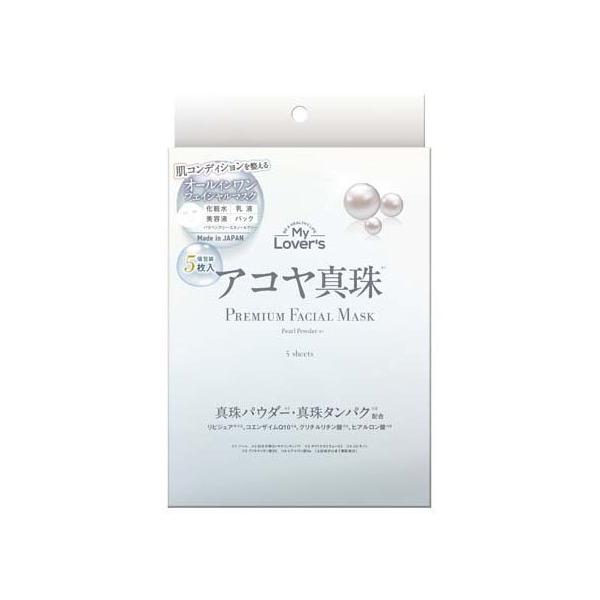 【新品未開封】西則真珠フェイスマスク7枚入×10箱セット日本製NISHINORI アコヤ真珠 プレミアムフェイシャルマスク ( 30ml×5枚 ) : 爽快