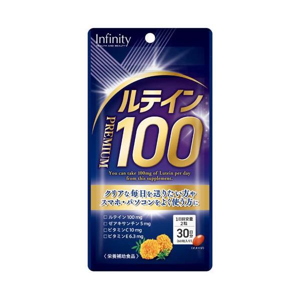 ルテイン PREMIUM 100 ( 60粒 ) : 爽快ドラッグ - 通販 - Yahoo
