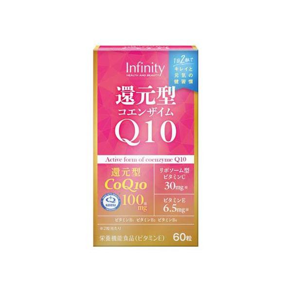 還元型CoQ10 ( 60粒 ) : 爽快ドラッグ - 通販 - Yahoo!ショッピング