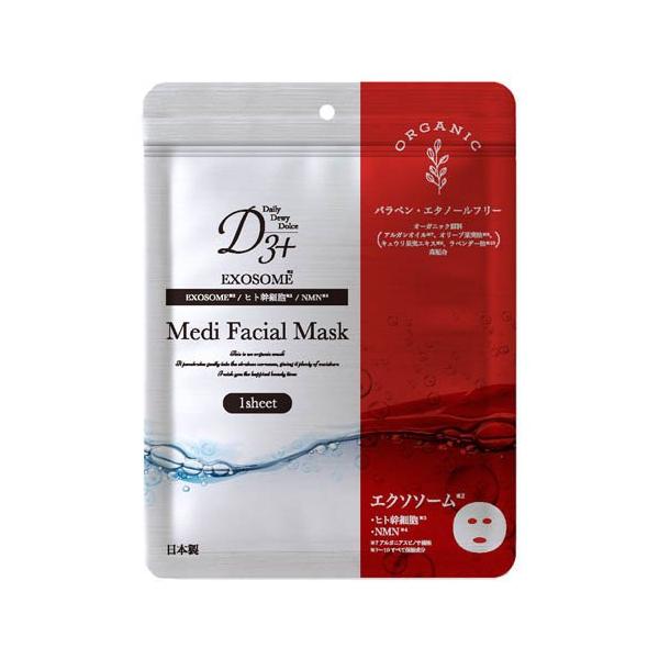 D3+ Medi Facial Mask エクソソーム ( 30枚入 ) : 爽快ドラッグ - 通販