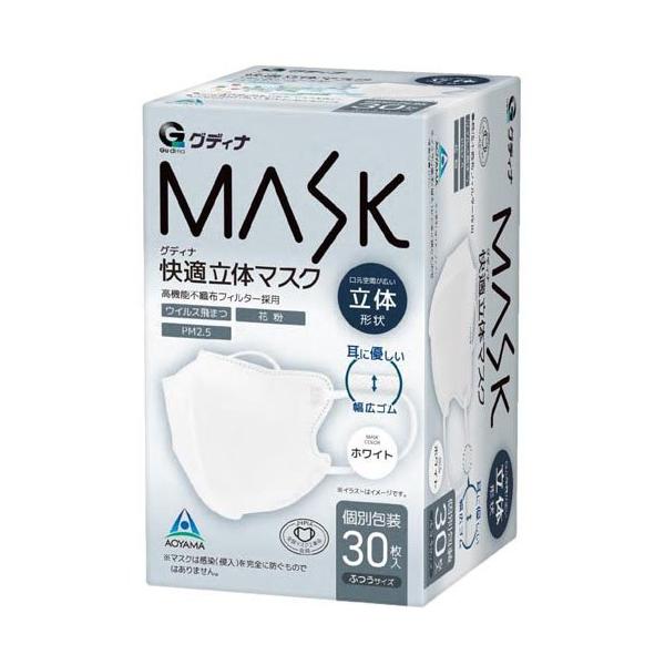 グディナ 快適立体マスクホワイト ( 30枚 )/ : 爽快ドラッグ - 通販