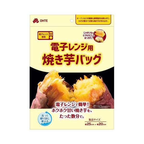 電子レンジ用焼き芋バッグ ( 1個 ) : 爽快ドラッグ - 通販 - Yahoo