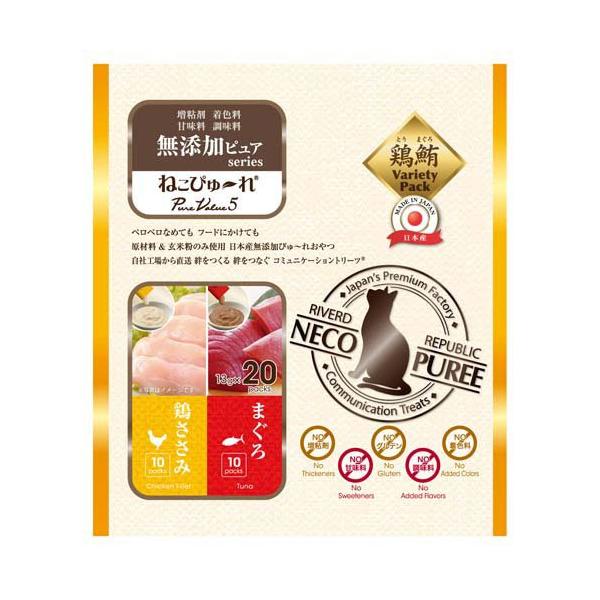 ねこぴゅ〜れ 無添加ピュア PureValue5 鶏ささみ まぐろ ( 13g×20本