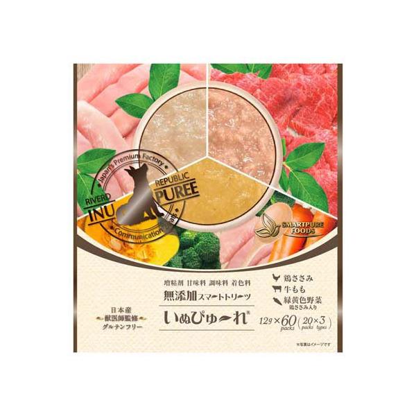 無添加スマートトリーツ ささみ 牛 野菜( 入)