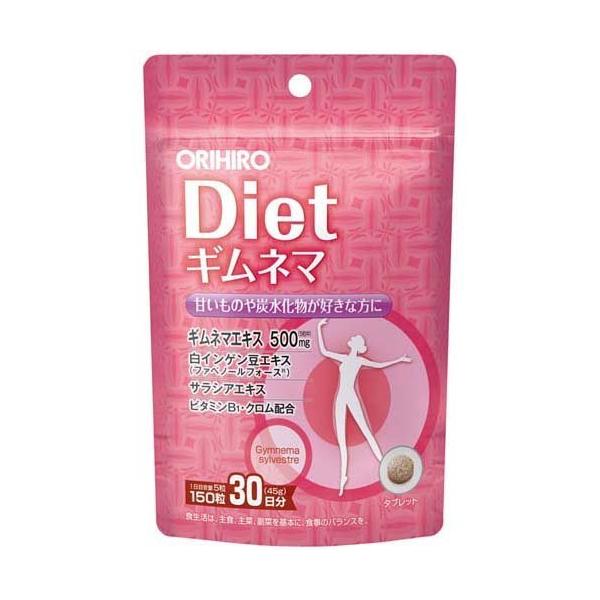 ＊JS DNA600 diet＊ギムネマ他ダイエットサプリメント PD ダイエットギムネマ ( 150粒入 )/ : 爽快ドラッグ - 通販 - Yahoo