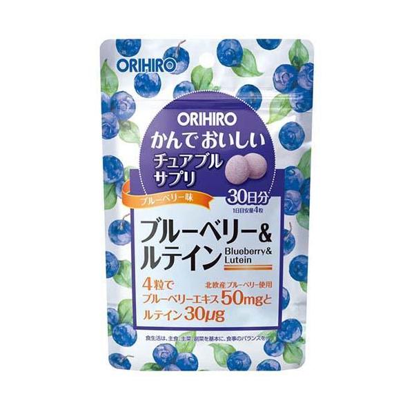 オリヒロ かんでおいしいチュアブルサプリ ブルーベリー