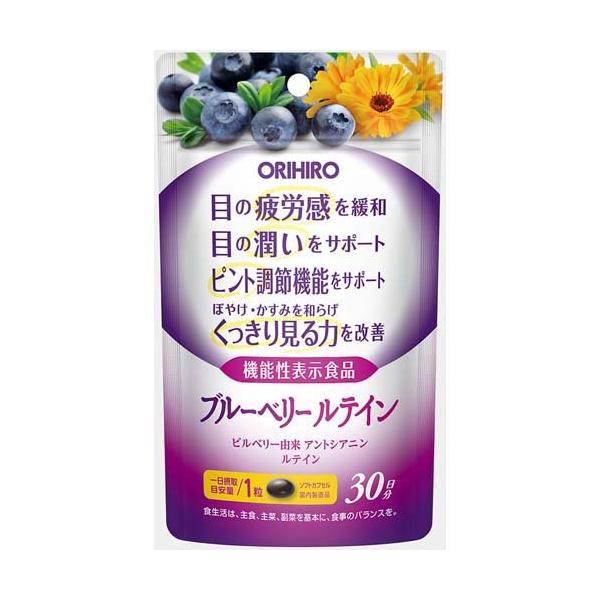オリヒロ 機能性表示食品 ブルーベリールテイン ( 30粒入 )/ オリヒロ