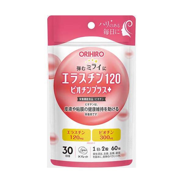 エラスチン120ビオチンプラス ( 60粒 ) : 爽快ドラッグ - 通販 - Yahoo