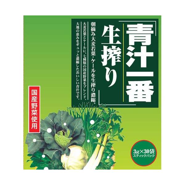青汁一番生搾り ( 3g×30包 ) : 爽快ドラッグ - 通販 - Yahoo!ショッピング