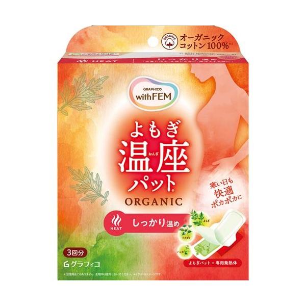 soukai_4571169855580