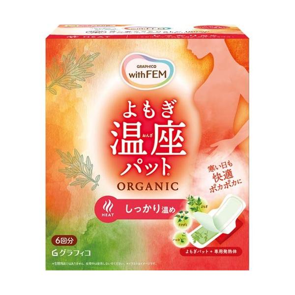 ウィズフェム よもぎ温座パット オーガニック ( 6個入 ) : 爽快