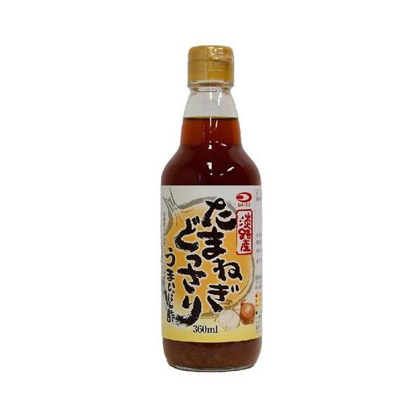 淡路産たまねぎどっさりうまいぽん酢 ( 360ml ) ぽん酢 ポン酢