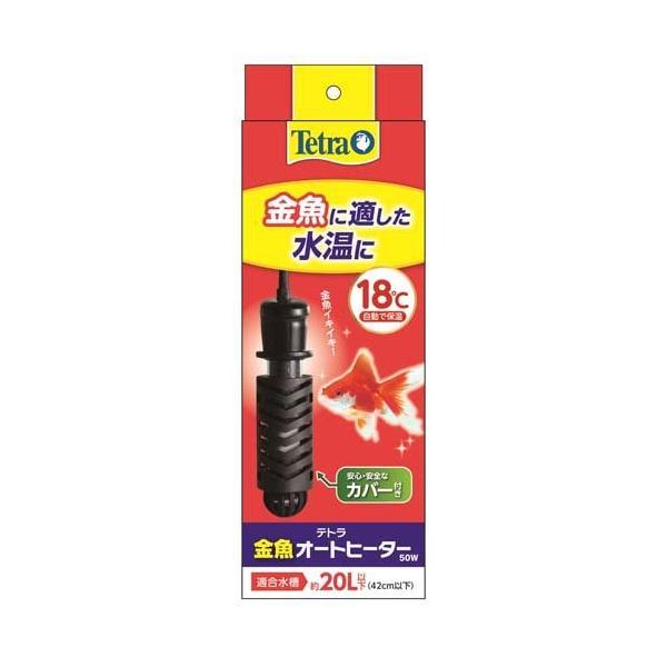 eg I[gq[^[ 50W ( 1 )/ Tetra(eg)