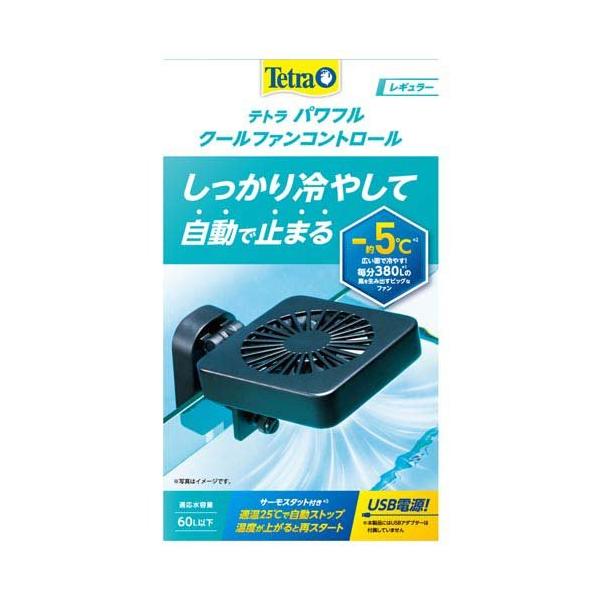 テトラ パワフルクールファンコントロール レギュラー ( 1個 )/ Tetra(テトラ)