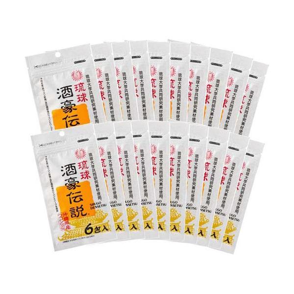 琉球 酒豪伝説 ( 120包(6包袋*20袋) )/ : 爽快ドラッグ - 通販 - Yahoo