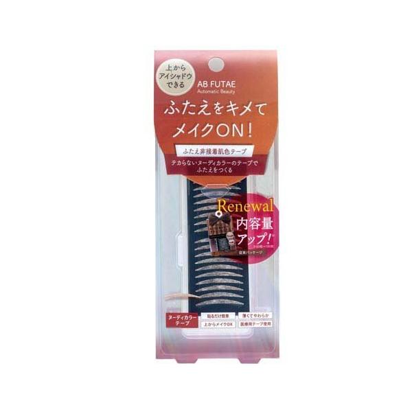 肌が弱い方のためのクリームテープ 12個セット AB ふたえ 非接着 肌色テープ ReAB-03 ( 100枚入 ) : 爽快ドラッグ