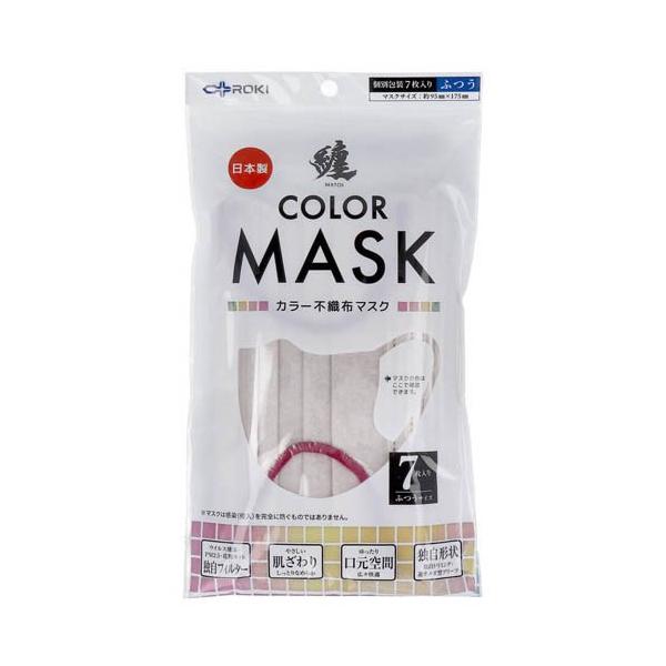 纏(MATOI) カラー不織布マスク ふつうサイズ シナモンベージュ×ワイン
