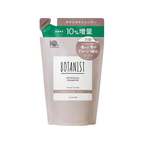 ボタニスト★大容量3倍★お買い得！ シャンプー&トリートメント 【ダメージケア】 Amazon | BOTANIST ボタニスト シャンプー トリートメント