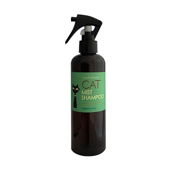 コンフィダンテ キャットミストシャンプー 無香料 ( 250ml ) : 爽快