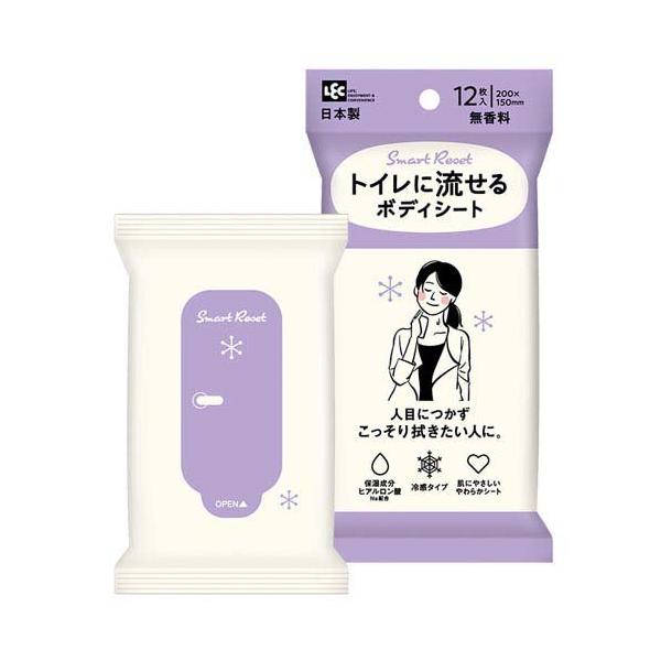 トイレに流せるボディシート 女性用 無香料 冷感タイプ 保湿成分