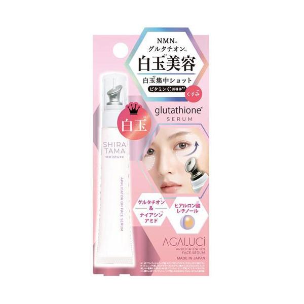 STアガルーシ 白玉集中ショット ( 20ml )/ ビューティーワールド