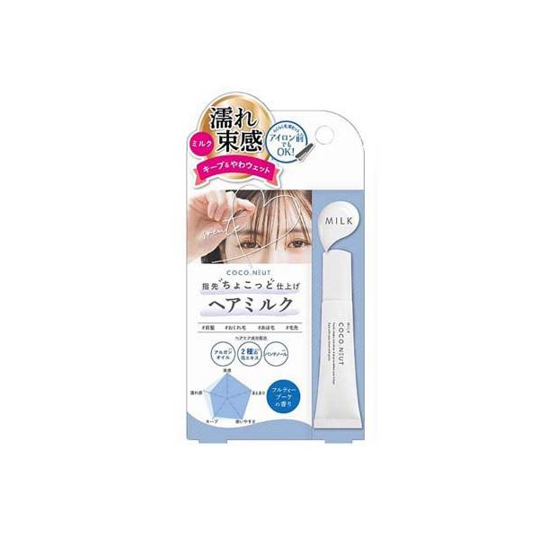 STココニュート 前髪ミルク ( 10ml )/ ビューティワールド : 爽快