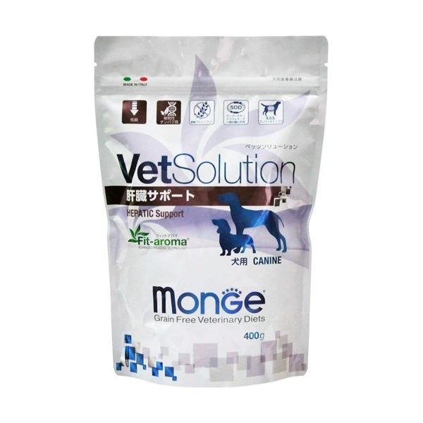Vetsolution 食事療法食 犬用 肝臓サポート 400g Monge ドッグフード 爽快ドラッグ 通販 Yahoo ショッピング