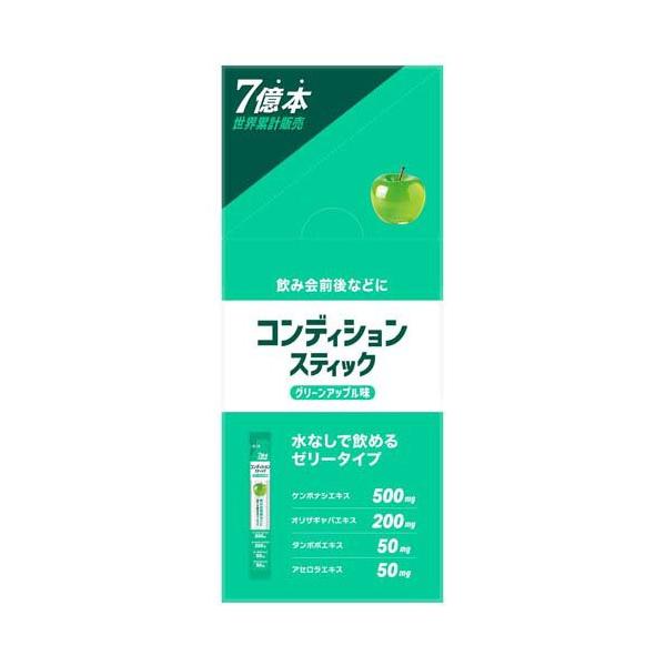 コンディションスティック グリーンアップル味 ( 18g×10包 )/ : 爽快