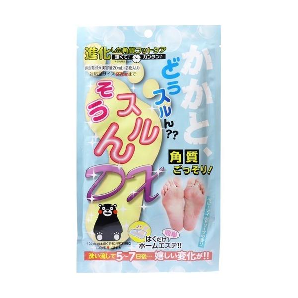 かかと、どうスルん？？ そうスルん！！DX フットパック ベビー