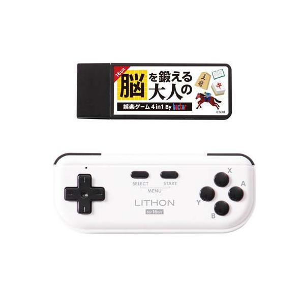 脳を鍛える大人の娯楽ゲーム a33626 ( 1台 ) : 爽快ドラッグ - 通販