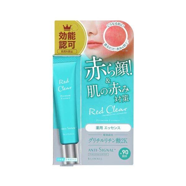 アンチシグナル レッドクリア ( 20g )/ : 爽快ドラッグ - 通販 - Yahoo