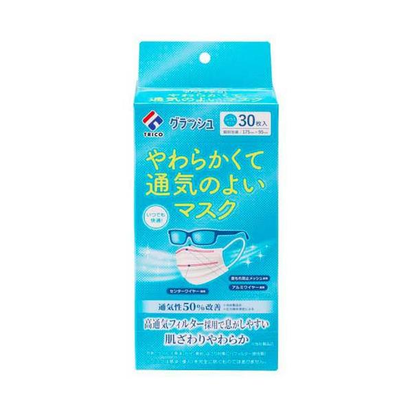やわらかくて通気のよいマスクふつう ( 30枚 ) : 爽快ドラッグ - 通販