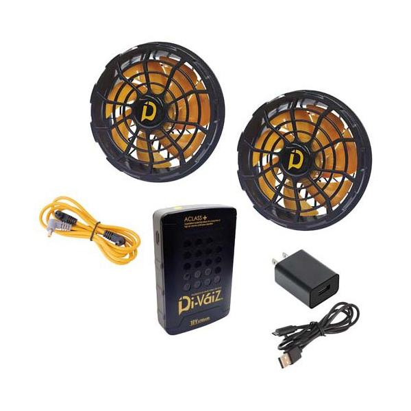 DiVaiZ 職人仕様18Vバッテリーファンセット 2292AZ-999-F ( 1セット