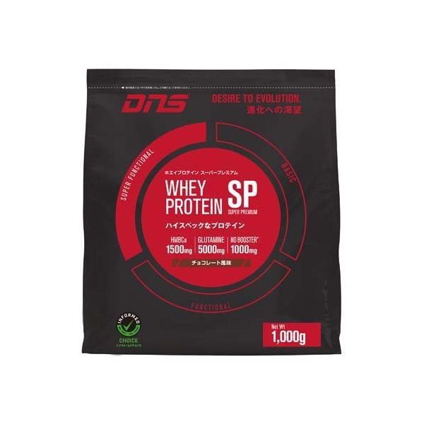 DNSホエイプロテインストロベリー風味1000ｇ×3袋 DNSホエイプロテインストロベリー風味1000g×3袋 【公式通販】