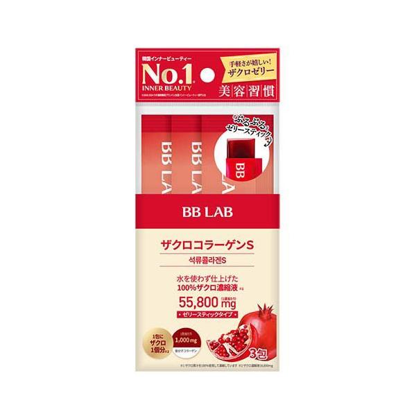 BB LAB ザクロコラーゲンS ( 20g×3包 ) : 爽快ドラッグ - 通販 - Yahoo