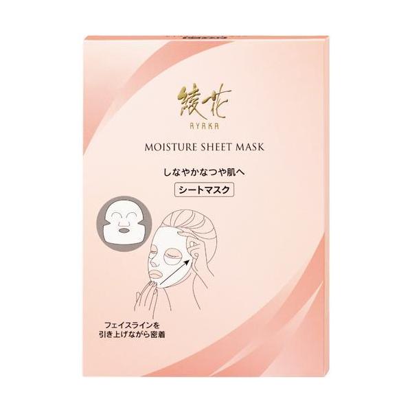 綾花 モイスチャー シートマスク ( 22ml*4枚入 )/ : 爽快ドラッグ