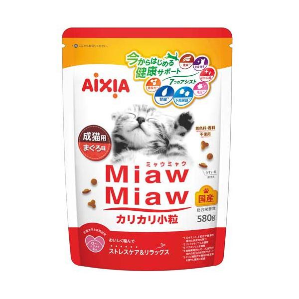 MiawMiaw カリカリ小粒 まぐろ味 ( 580g )/ ミャウミャウ(Miaw Miaw