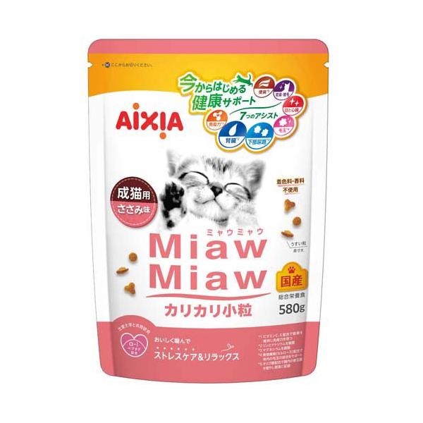 MiawMiaw カリカリ小粒 ささみ味 ( 580g )/ ミャウミャウ(Miaw Miaw