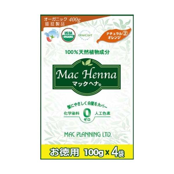 マックヘナ ハーバルヘアトリートメント ナチュラルオレンジ お徳用 100g×4 マックプランニング　