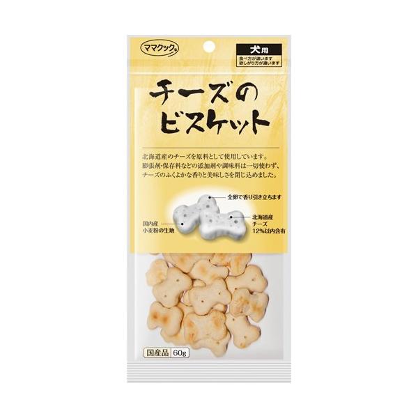 他サイト： ママクック チーズのビスケット 犬用 ( 60g )/ ママクックの商品画像