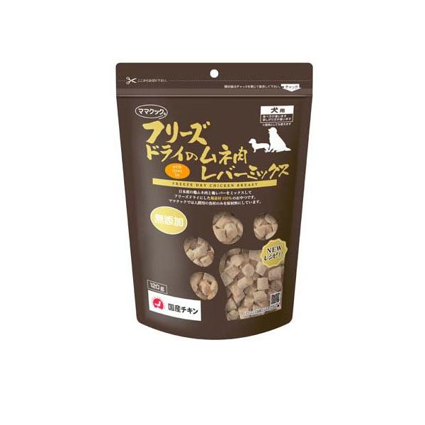 【8袋】犬用 120g レバー4 ナンコツ4★ママクック フリーズドライ soukai_4580207274313