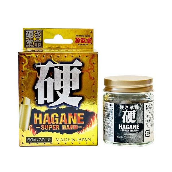 硬 HAGANE SUPERHARD ( 60粒 )/ 源氣堂 : 爽快ドラッグ - 通販 - Yahoo 