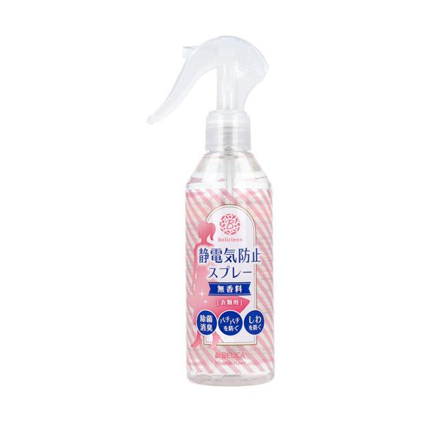 ベリクリーン 静電気防止スプレー 無香料 0ml 爽快ドラッグ 通販 Yahoo ショッピング