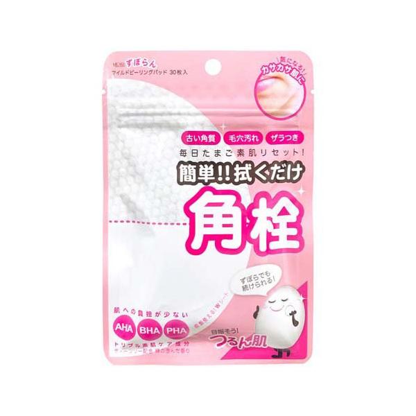 ずぼらん マイルドピーリングパッド ( 30枚入 )