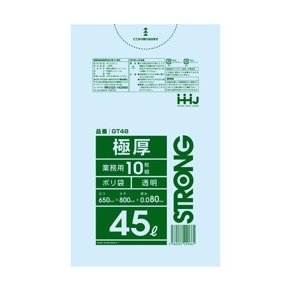 soukai_4580287290661