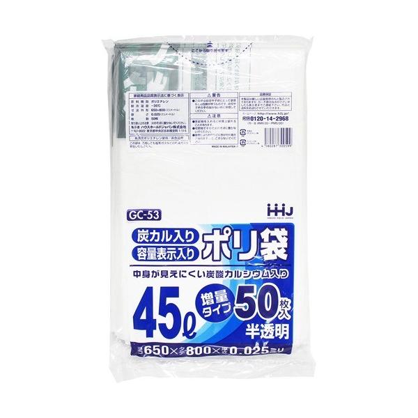 | YJz w 45L 0.025mm GC-53 ( 50 )