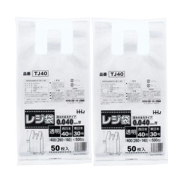 | tW   TJ40 ( 50*2RpbN )