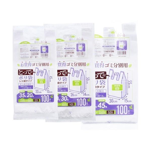 �����t �S�~���ʗp�|���� 3�T�C�Y�l�ߍ��킹 �� TR35 TR40 TR45 ( �e100��*3�p�b�N )